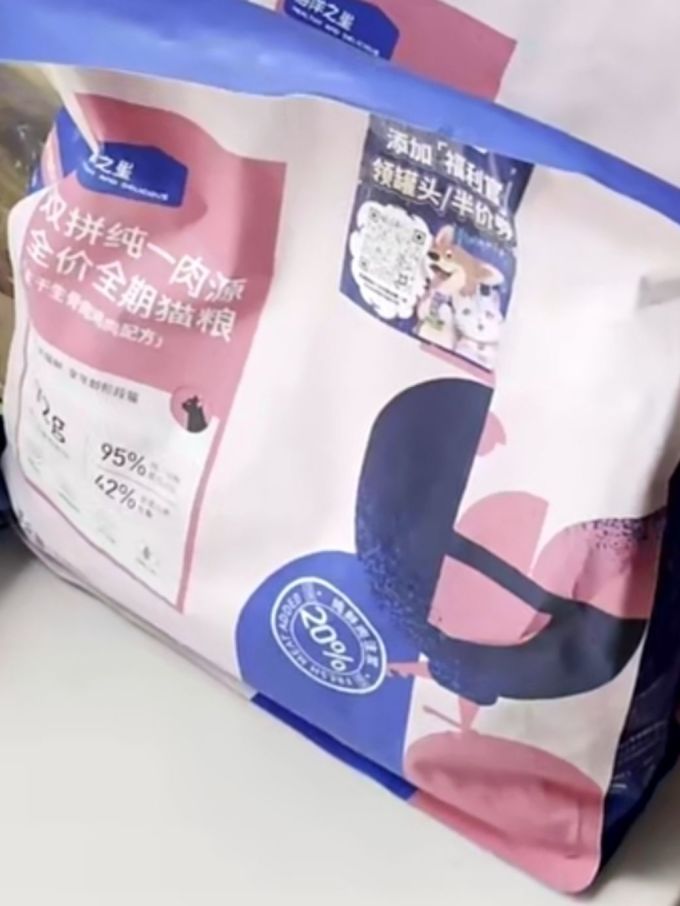 猫粮