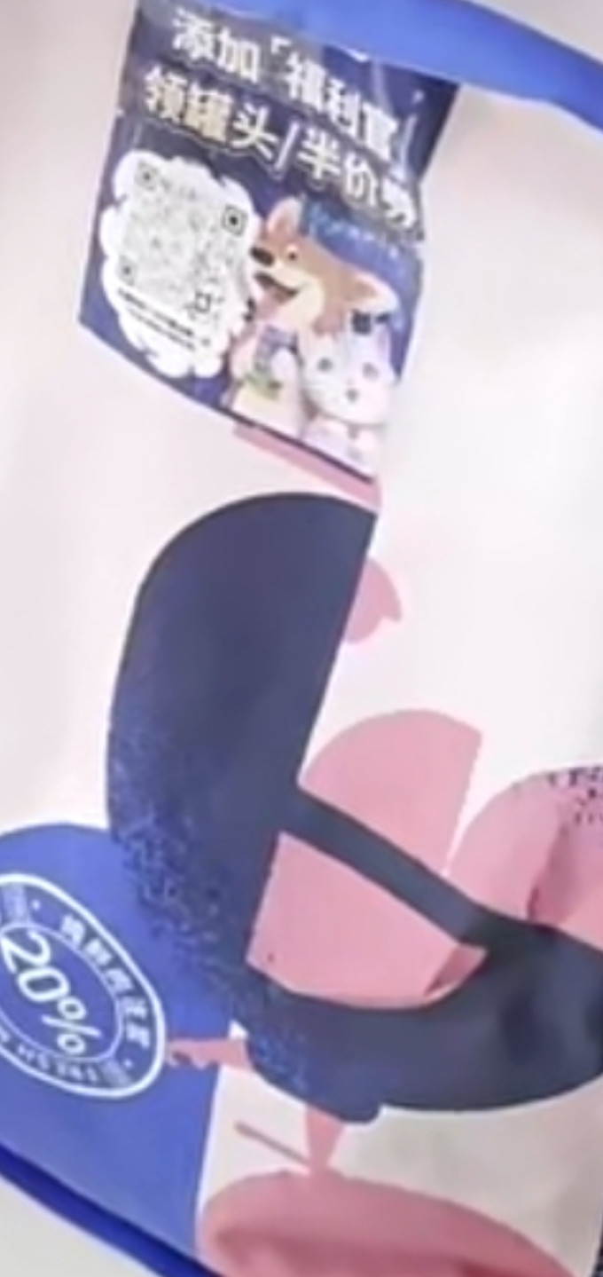 猫粮