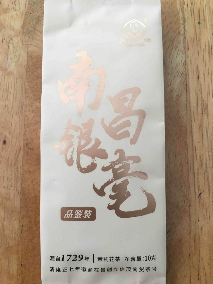 春蕾茶类