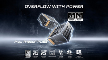 微星推出 MPG A1000G PCIE5 电源：原生支持PCIE 5.0、ATX 3.0认证