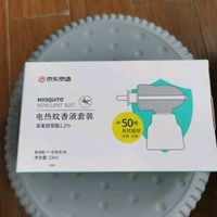 分享我一直在用的电热蚊香液