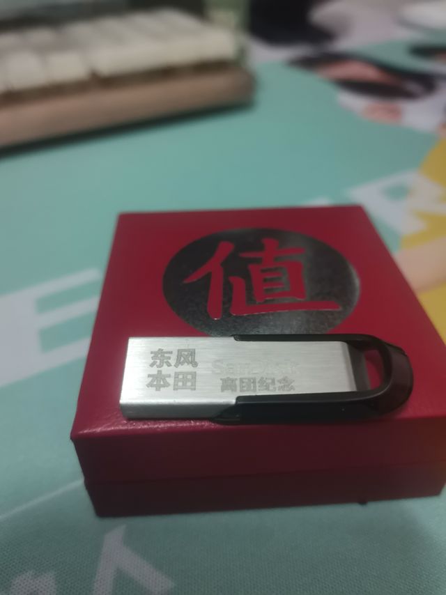 闪迪U盘