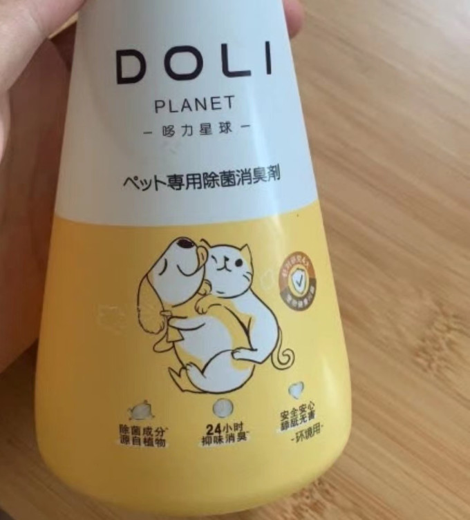 哆力星球宠物家居日用