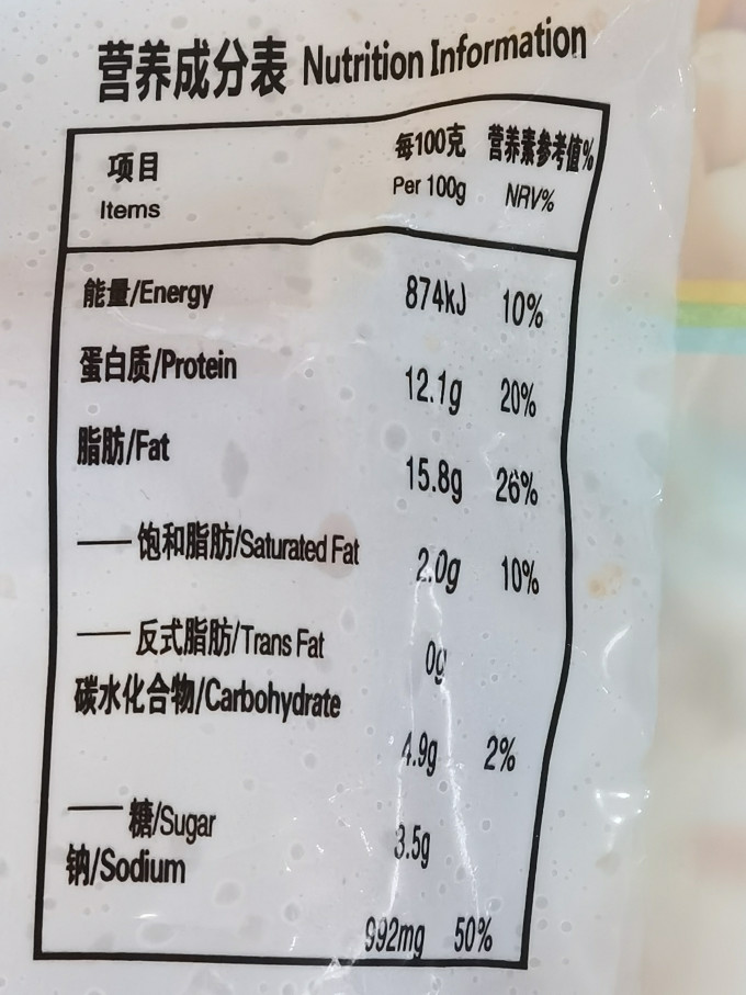 齐善食品方便速食