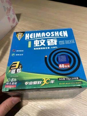 黑猫神蚊香驱蚊必备神器