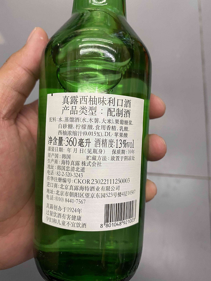 其他洋酒