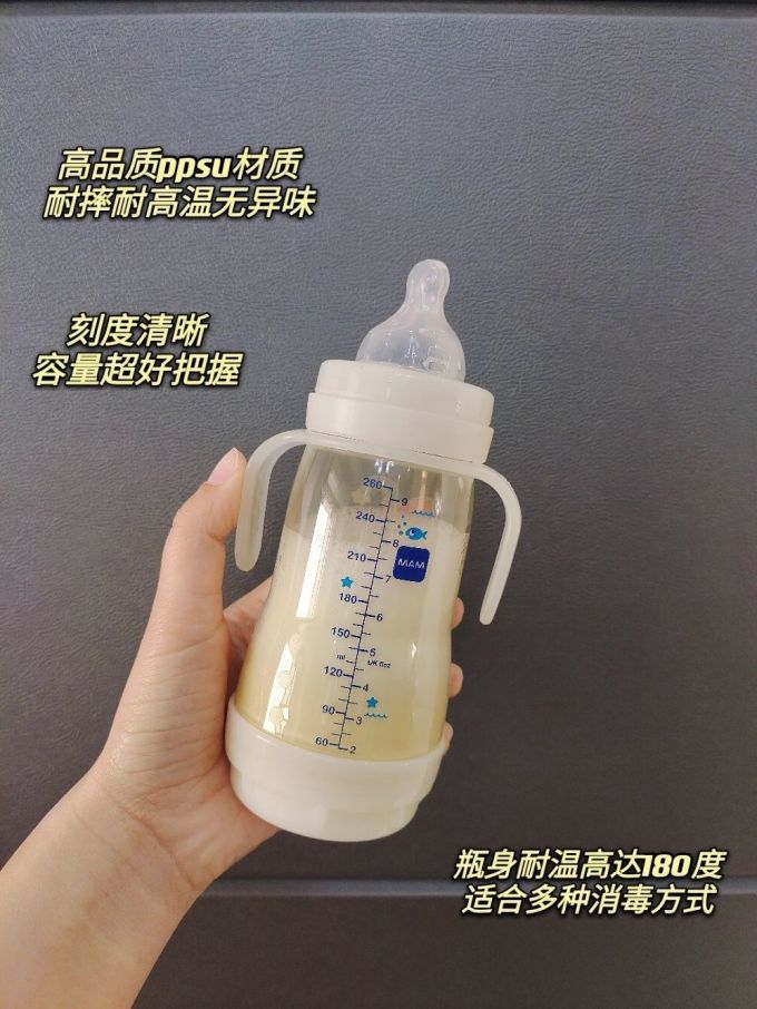 普通奶瓶