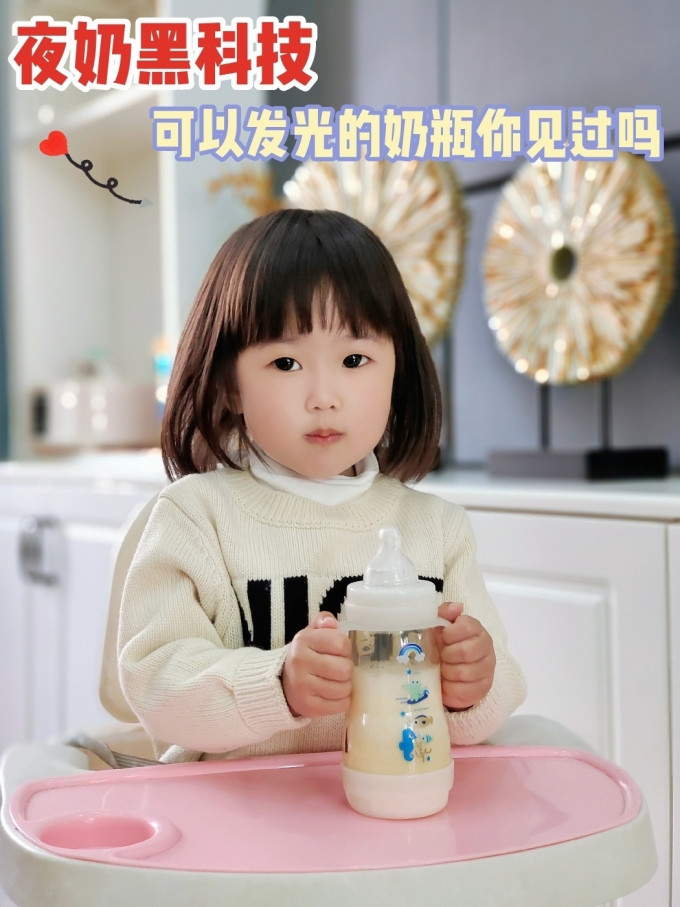 普通奶瓶