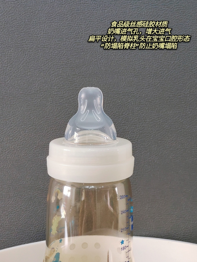 普通奶瓶