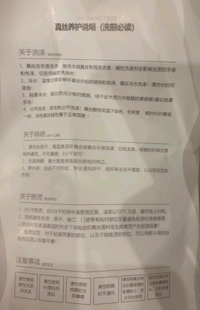 京东京造床品件套