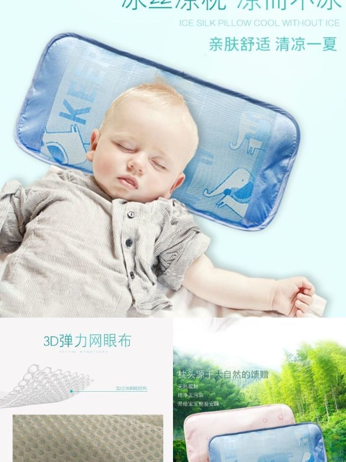 屁屁乐婴儿枕头