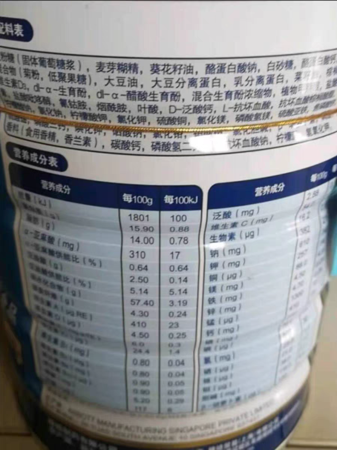 雅培其他营养
