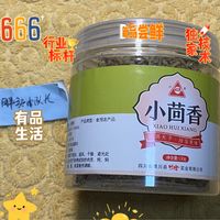 烧菜烧烤有它更香,川珍小茴香