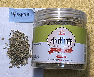 烧菜烧烤有它更香，川珍小茴香