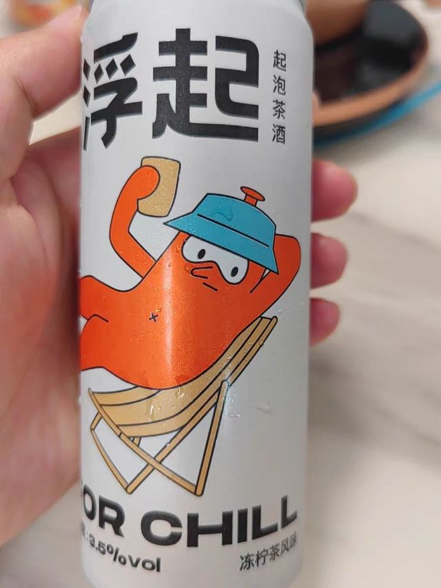 好喝