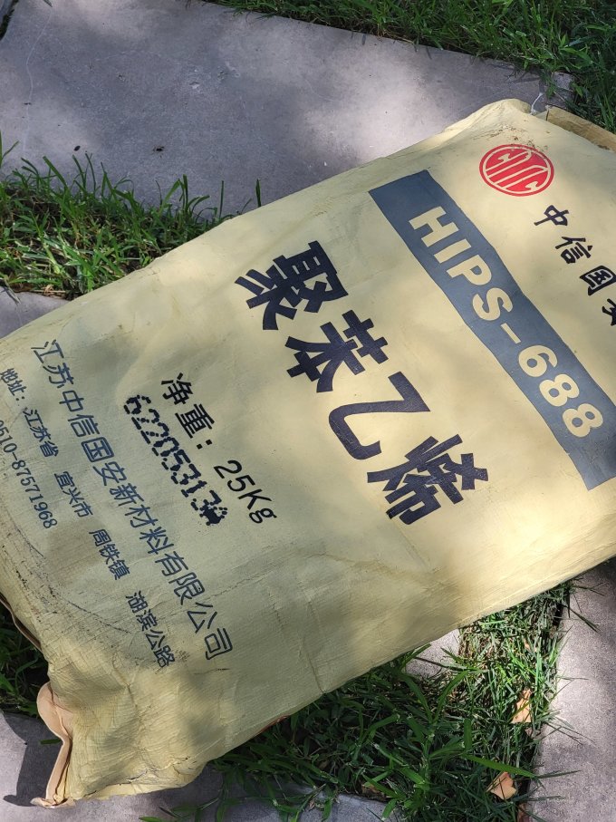 五金工具