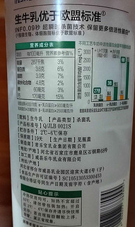 巨无霸装悦鲜活