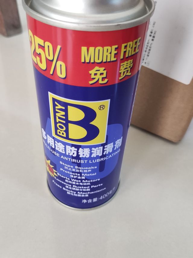 小商品大用途