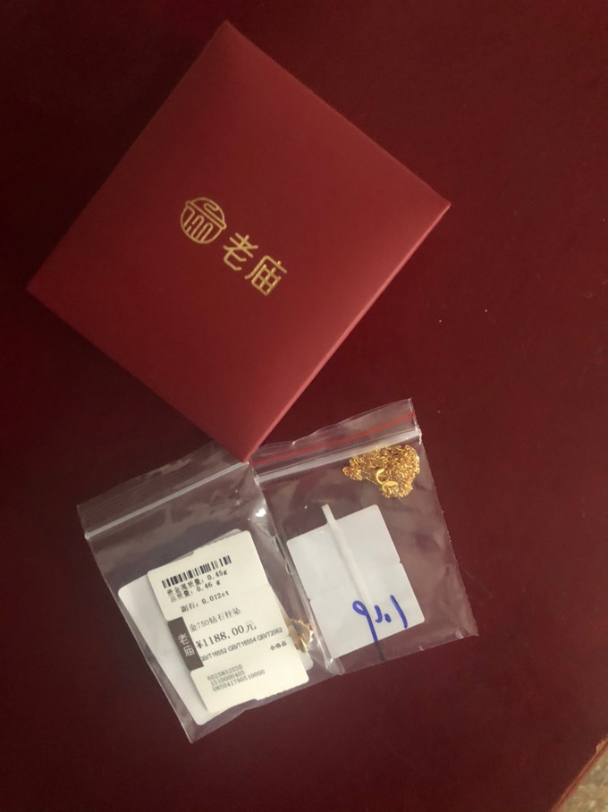 老庙黄金项链男款价格(老庙黄金男手链图片大全)