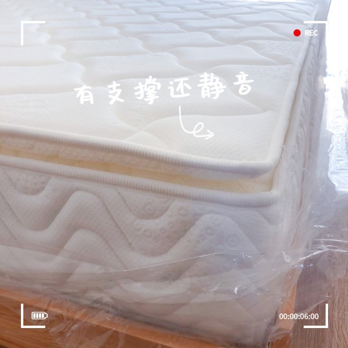 星夕床垫