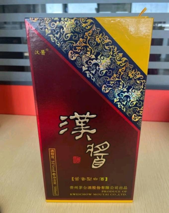 白酒