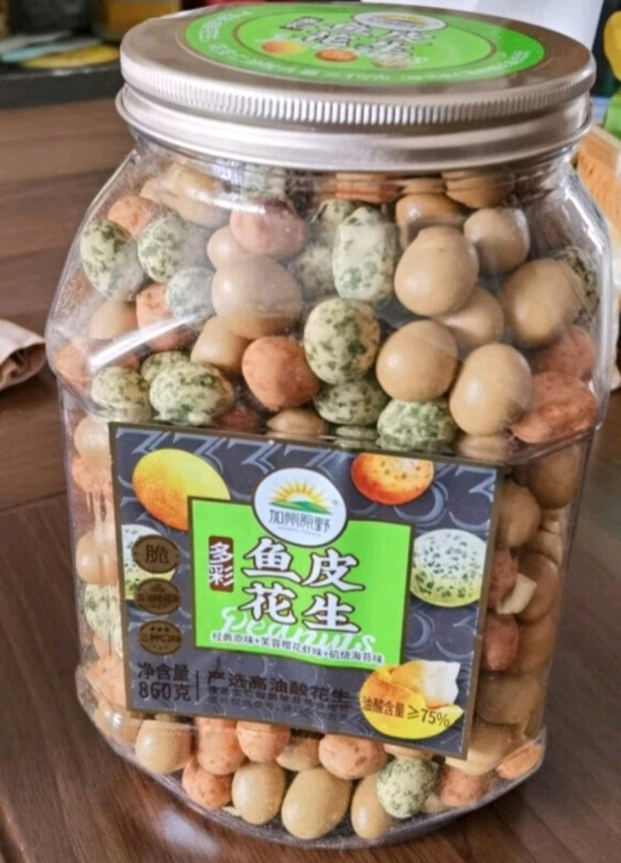 加州原野坚果炒货