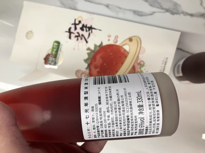 十七光年其他洋酒