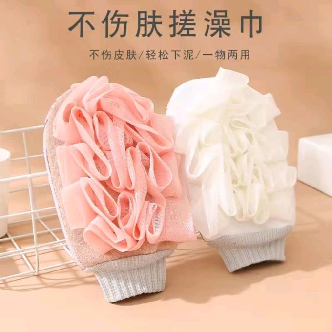 沐浴用品