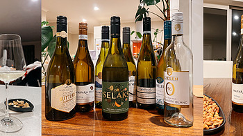 新西兰美酒品鉴 篇一：序章及6-7月喝掉的白葡萄酒点评