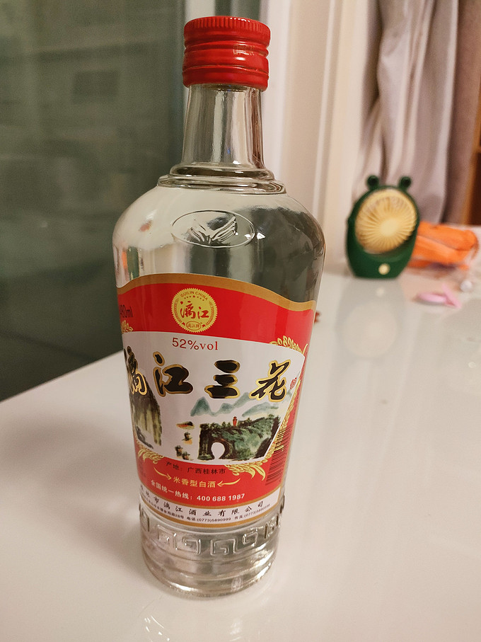 白酒