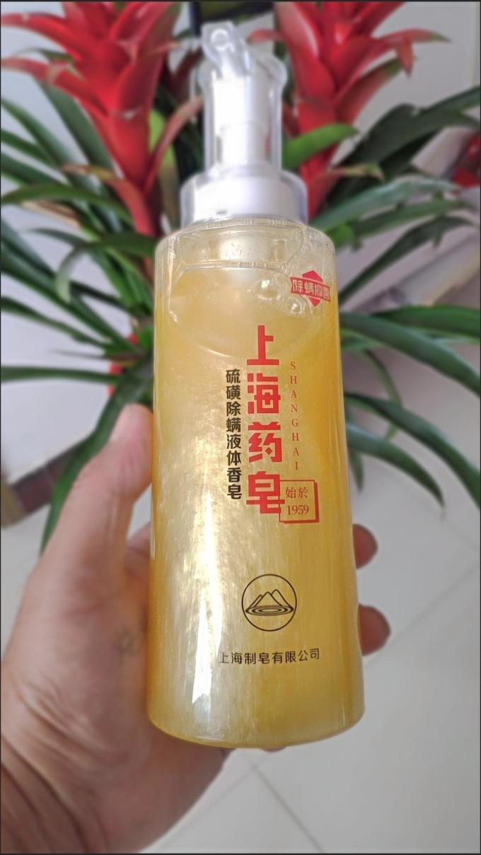 上海药皂沐浴露