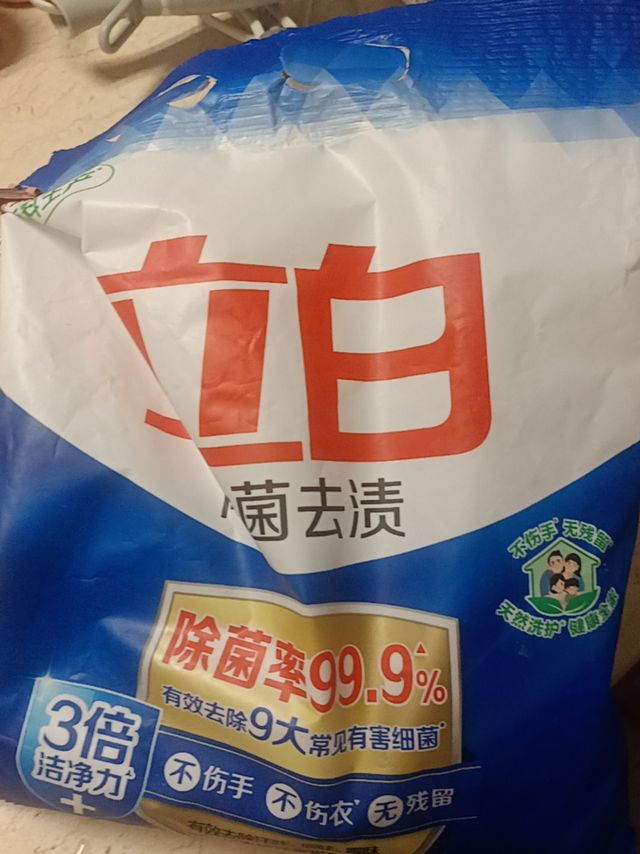 很香的洗衣粉