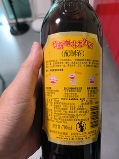 甘露咖啡利口酒