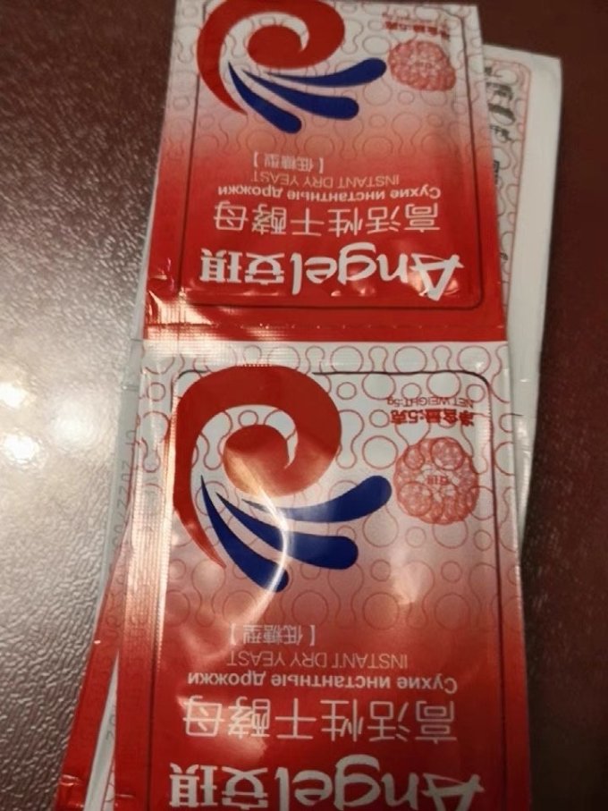 安琪烘焙食品