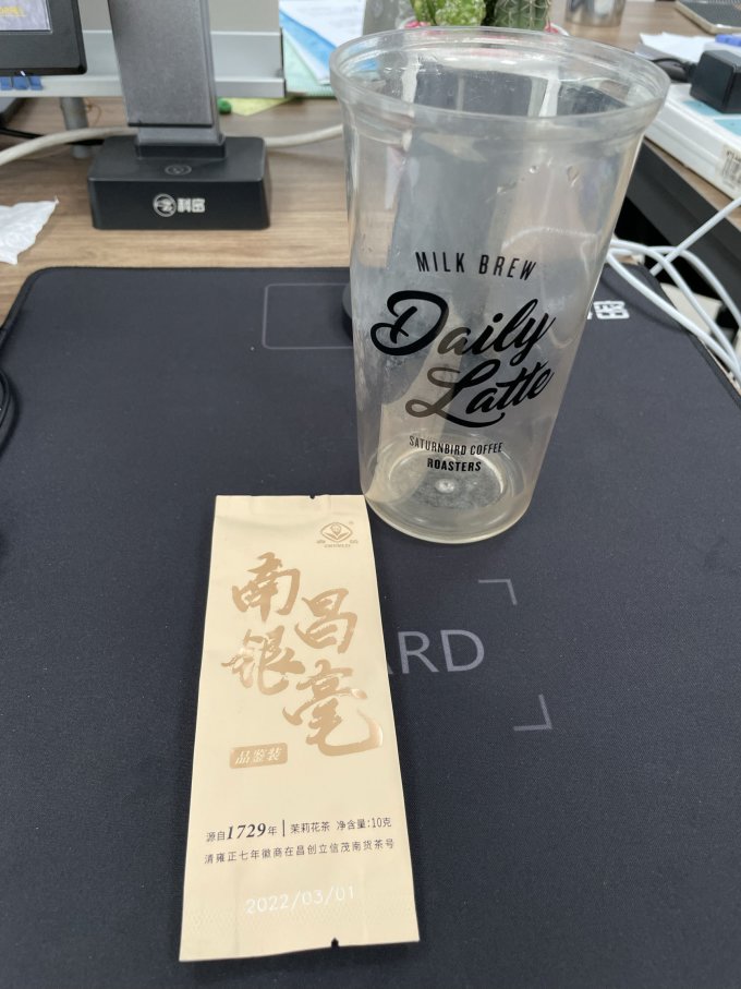 春蕾茶类