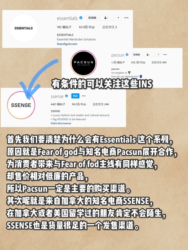 【ESSENTIALS】ESSENTIALS商城_ESSENTIALS是什么牌子