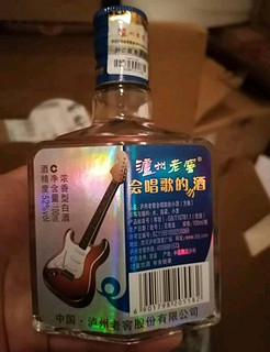 泸州老窖 会唱歌的小酒52度100ml