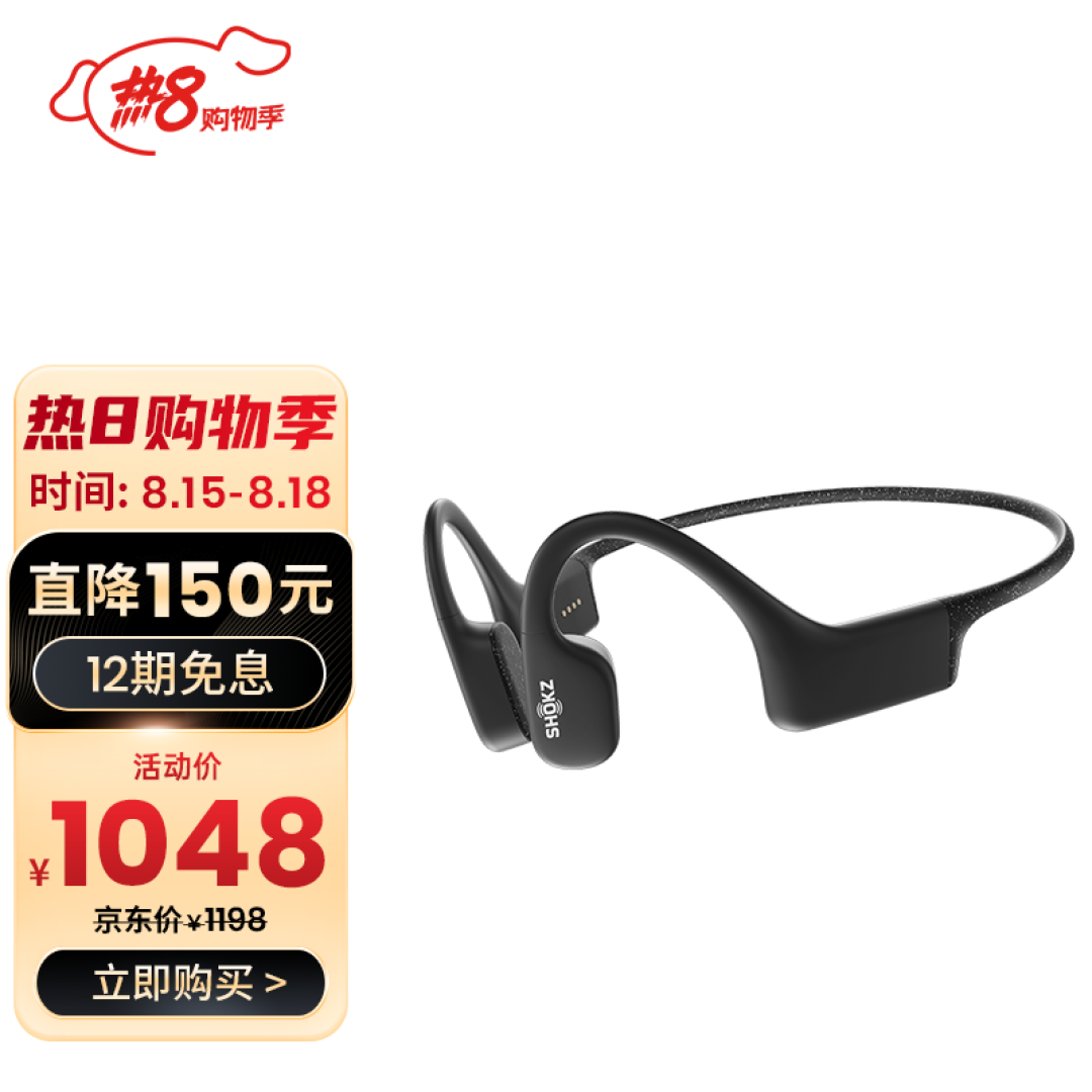 戴上韶音游泳Mp3播放器去游泳,畅享奇妙水下音乐世界