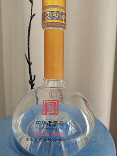 经典西凤酒