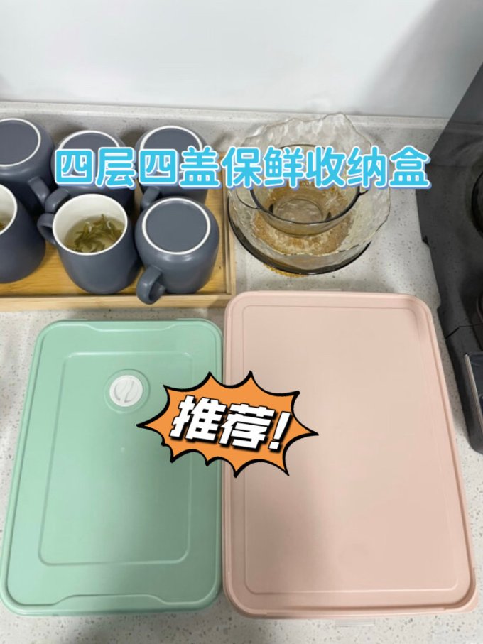 京东京造保鲜盒