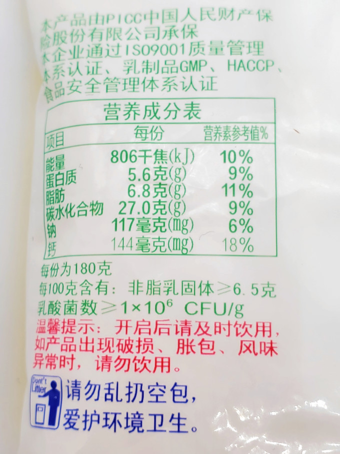 乍甸奶类制品