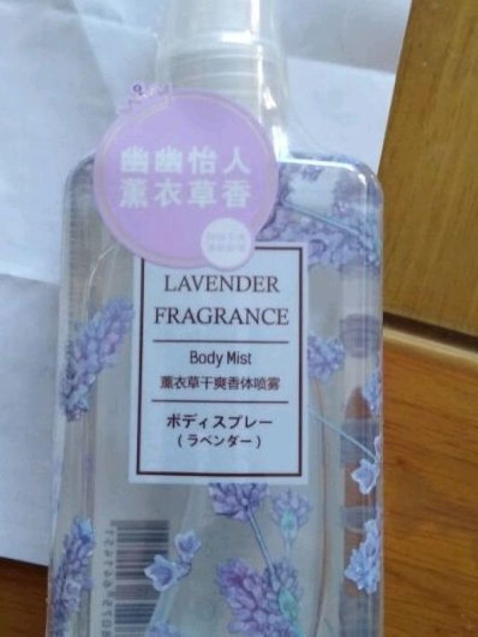 中性香水