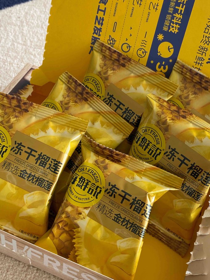 每鲜说蜜饯果脯