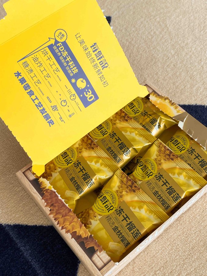 每鲜说蜜饯果脯