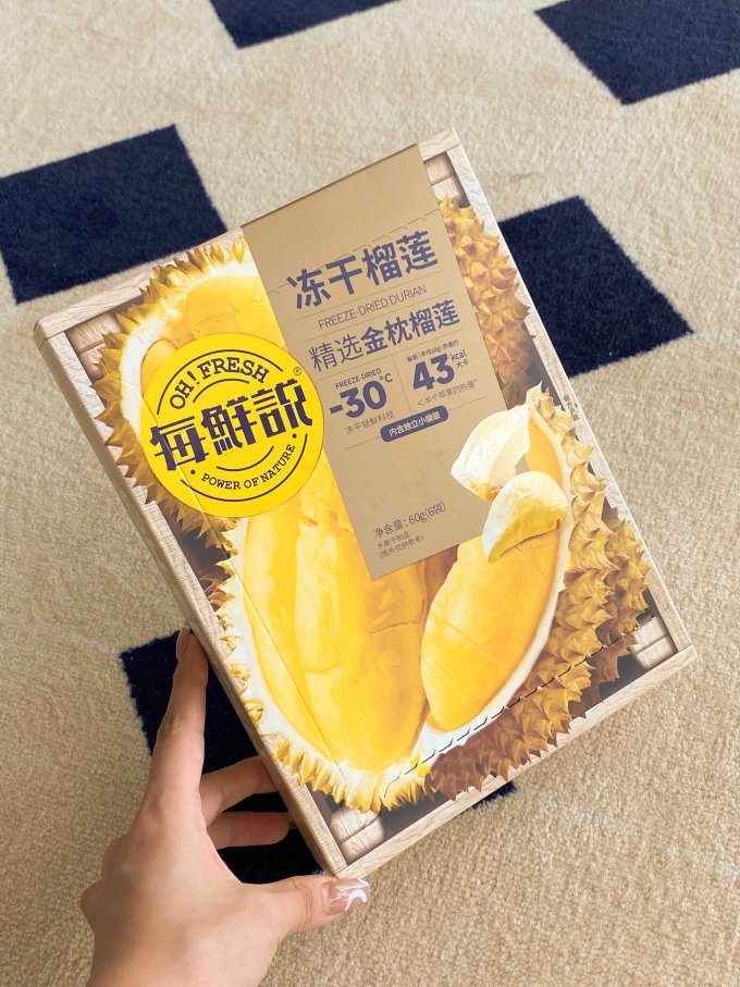 每鲜说蜜饯果脯