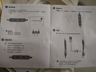 华为手机绝配的运动耳机