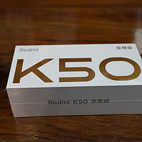 K50至尊冰蓝简单开箱
