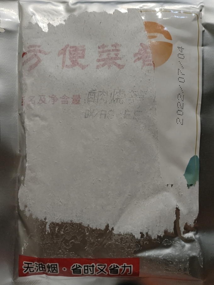 鲜道榜方便食品