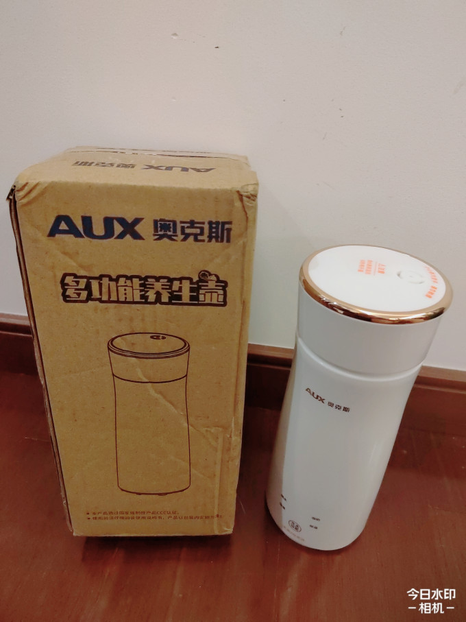 奥克斯保温杯