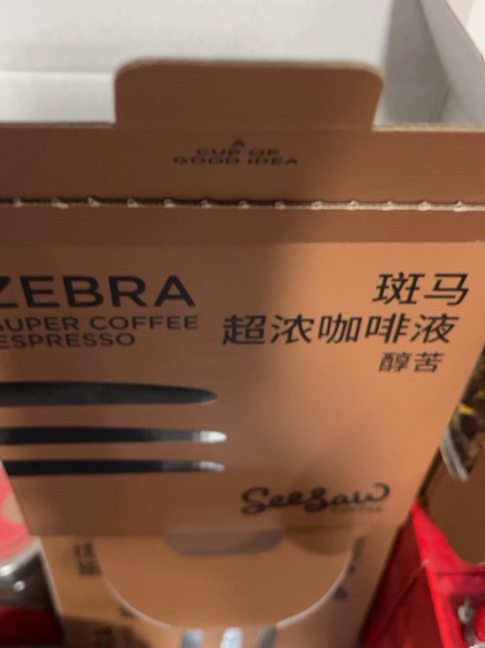 咖啡